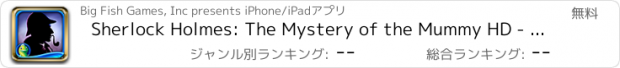 おすすめアプリ Sherlock Holmes: The Mystery of the Mummy HD - A Hidden Object Adventure