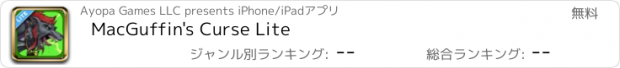 おすすめアプリ MacGuffin's Curse Lite