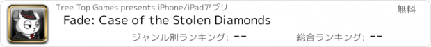 おすすめアプリ Fade: Case of the Stolen Diamonds