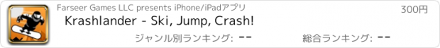 おすすめアプリ Krashlander - Ski, Jump, Crash!