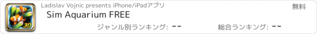 おすすめアプリ Sim Aquarium FREE