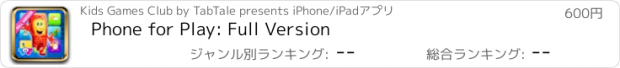 おすすめアプリ Phone for Play: Full Version