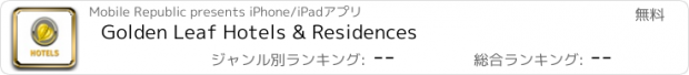 おすすめアプリ Golden Leaf Hotels & Residences