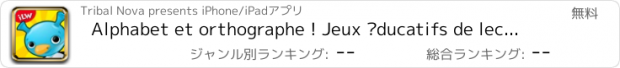 おすすめアプリ Alphabet et orthographe ! Jeux éducatifs de lecture et écriture et ABC pour enfants en Maternelle et CP par Apprends Avec