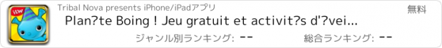 おすすめアプリ Planète Boing ! Jeu gratuit et activités d'éveil et créativité pour tout petits et enfants en Maternelle et CP par Apprends Avec