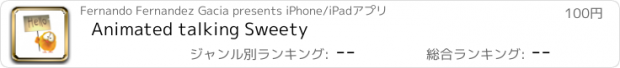 おすすめアプリ Animated talking Sweety