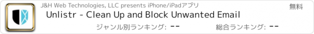 おすすめアプリ Unlistr - Clean Up and Block Unwanted Email