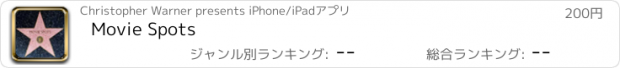 おすすめアプリ Movie Spots