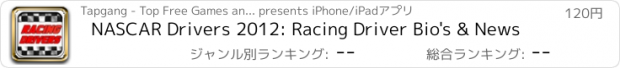 おすすめアプリ NASCAR Drivers 2012: Racing Driver Bio's & News