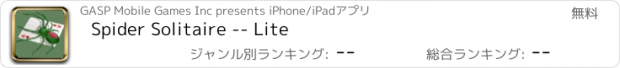 おすすめアプリ Spider Solitaire -- Lite