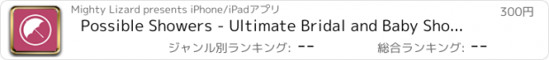 おすすめアプリ Possible Showers - Ultimate Bridal and Baby Shower Planner