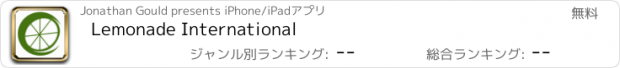 おすすめアプリ Lemonade International