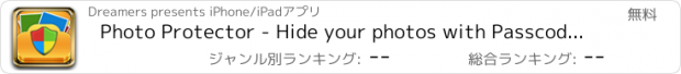 おすすめアプリ Photo Protector - Hide your photos with Passcode Lock and Coverflow