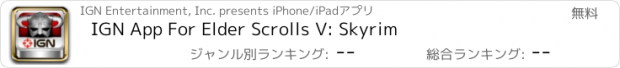 おすすめアプリ IGN App For Elder Scrolls V: Skyrim