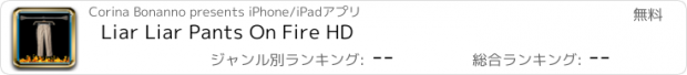 おすすめアプリ Liar Liar Pants On Fire HD