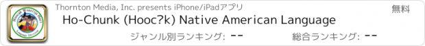 おすすめアプリ Ho-Chunk (Hoocąk) Native American Language