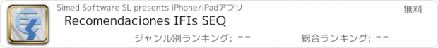 おすすめアプリ Recomendaciones IFIs SEQ