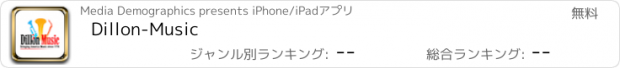 おすすめアプリ Dillon-Music