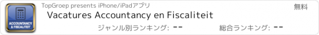 おすすめアプリ Vacatures Accountancy en Fiscaliteit