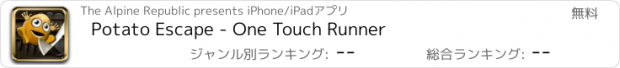 おすすめアプリ Potato Escape - One Touch Runner