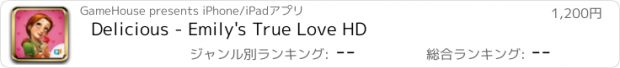 おすすめアプリ Delicious - Emily's True Love HD