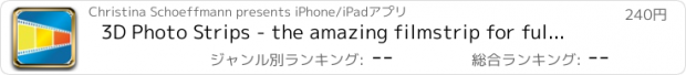 おすすめアプリ 3D Photo Strips - the amazing filmstrip for fullscreen browsing of your picture gallery