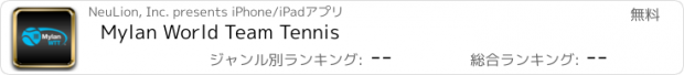 おすすめアプリ Mylan World Team Tennis