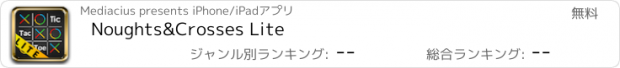 おすすめアプリ Noughts&Crosses Lite