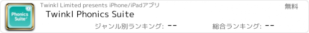 おすすめアプリ Twinkl Phonics Suite