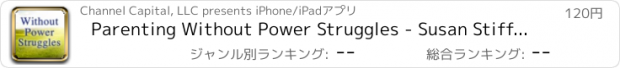 おすすめアプリ Parenting Without Power Struggles - Susan Stiffelman