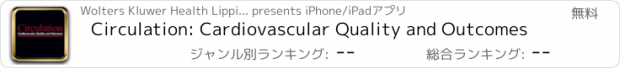 おすすめアプリ Circulation: Cardiovascular Quality and Outcomes