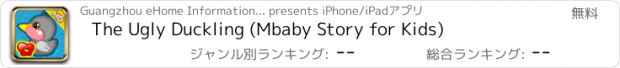 おすすめアプリ The Ugly Duckling (Mbaby Story for Kids)