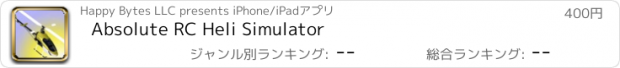 おすすめアプリ Absolute RC Heli Simulator