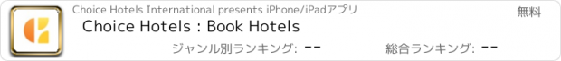 おすすめアプリ Choice Hotels : Book Hotels