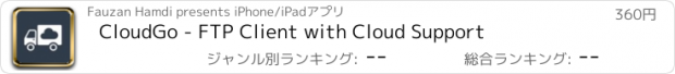 おすすめアプリ CloudGo - FTP Client with Cloud Support