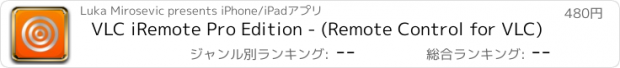 おすすめアプリ VLC iRemote Pro Edition - (Remote Control for VLC)