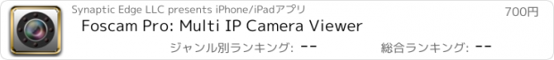 おすすめアプリ Foscam Pro: Multi IP Camera Viewer