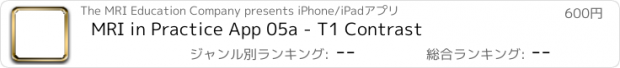 おすすめアプリ MRI in Practice App 05a - T1 Contrast