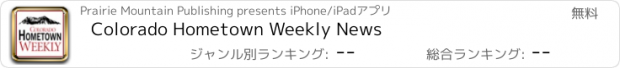 おすすめアプリ Colorado Hometown Weekly News