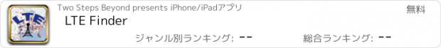 おすすめアプリ LTE Finder