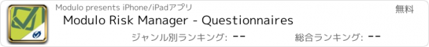 おすすめアプリ Modulo Risk Manager - Questionnaires