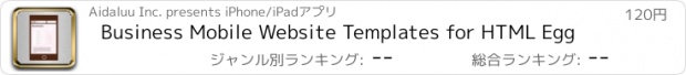 おすすめアプリ Business Mobile Website Templates for HTML Egg