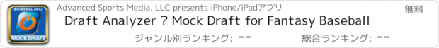 おすすめアプリ Draft Analyzer – Mock Draft for Fantasy Baseball