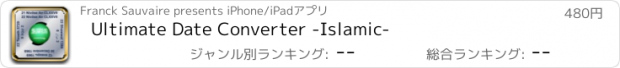 おすすめアプリ Ultimate Date Converter -Islamic-