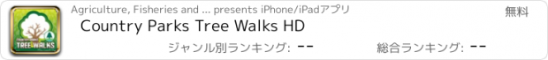 おすすめアプリ Country Parks Tree Walks HD