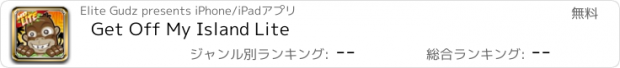 おすすめアプリ Get Off My Island Lite