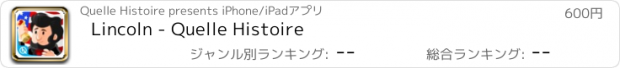 おすすめアプリ Lincoln - Quelle Histoire