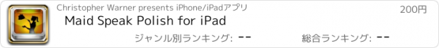 おすすめアプリ Maid Speak Polish for iPad