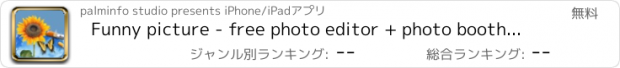 おすすめアプリ Funny picture - free photo editor + photo booth effects + color text