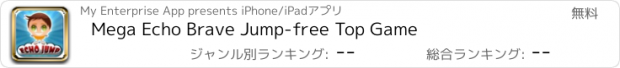 おすすめアプリ Mega Echo Brave Jump-free Top Game